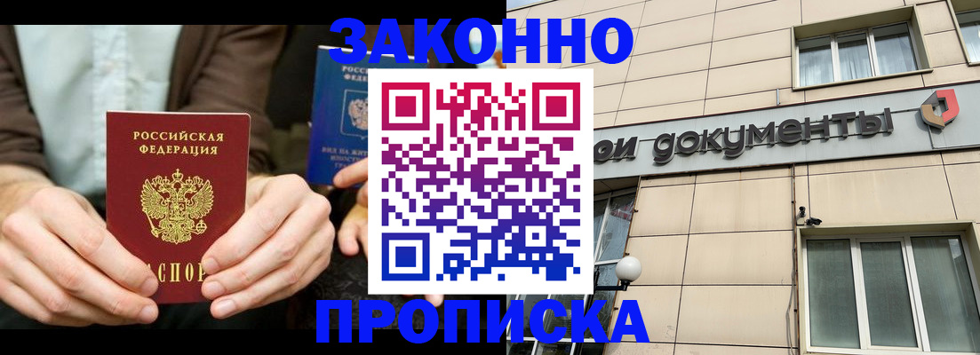 прописка поиск в Питкяранте