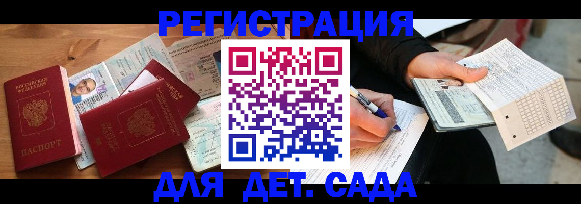 временная регистрация в квартире в Питкяранте